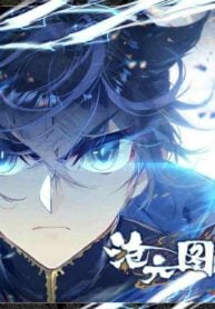 Azure Legacy Cover Image