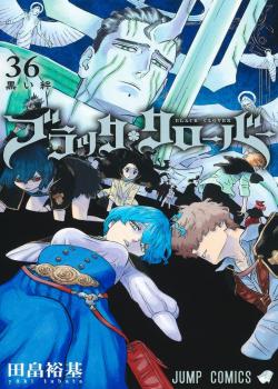 Black Clover es Cover Image