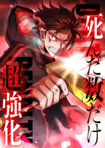 Death Penalty Cover Image