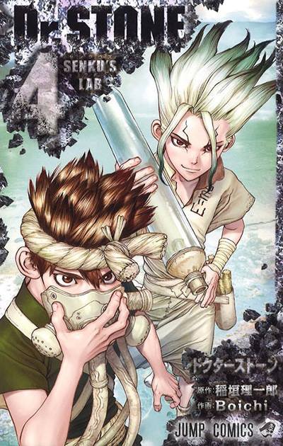 Dr. Stone es Cover Image
