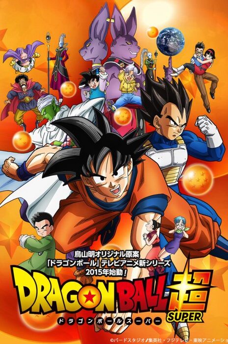 Dragon Ball Super es Cover Image