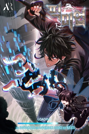 Gacha infinito es Cover Image