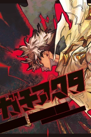 Gachiakuta es Cover Image