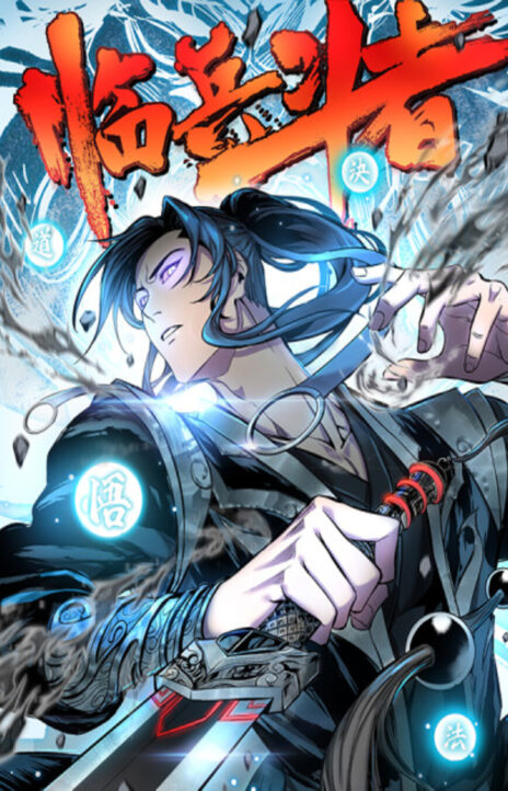 Guerrero ante la batalla es Cover Image