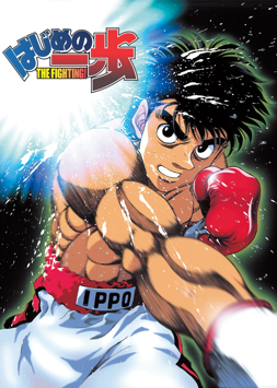 Hajime no Ippo Cover Image