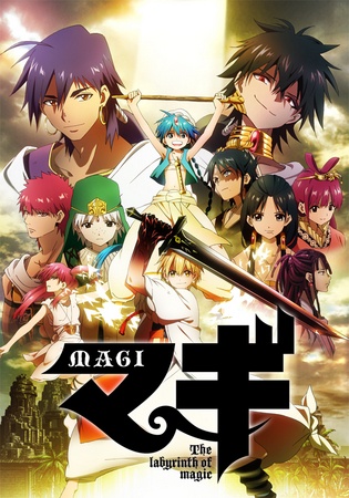 Magi_ Labyrinth of Magic es Cover Image