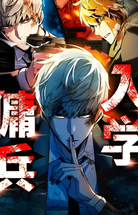 Mercenary Enrollment ar Cover Image