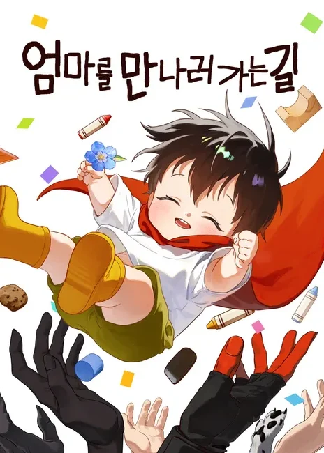 On The Way To Meet Mom Cover Image