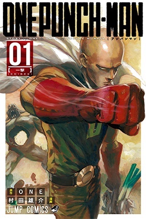 One Punch-Man es Cover Image