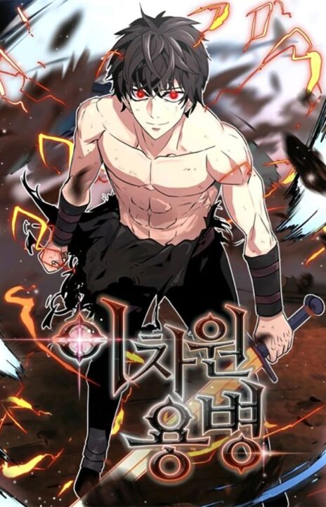 Other World Warrior Cover Image