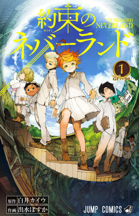 The Promised Neverland es Cover Image