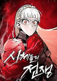 The War of Corpses Cover Image