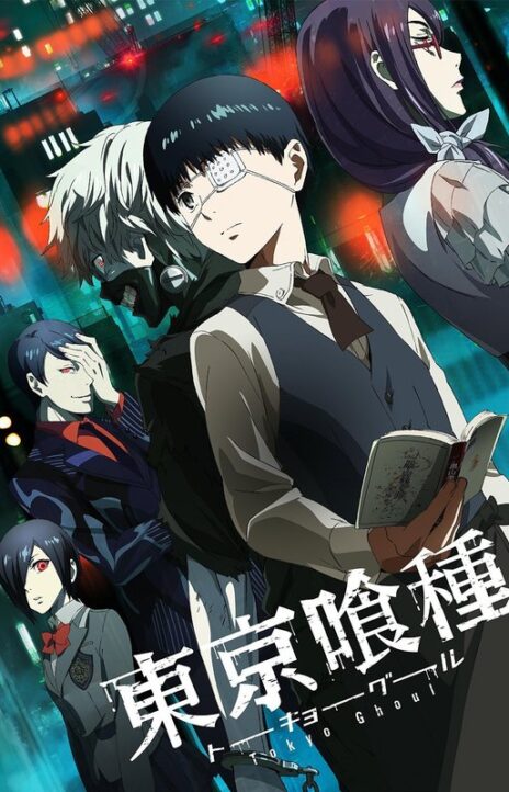 Tokyo Ghoul es Cover Image