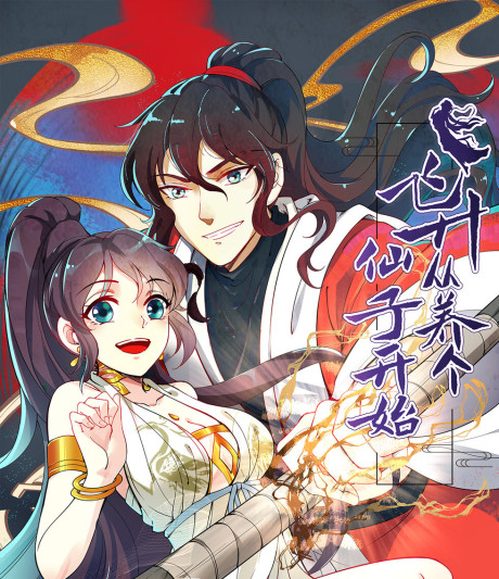 Cultivate with a fairy ar Cover Image