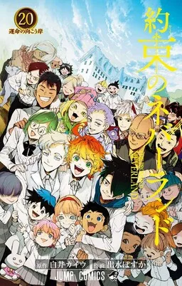 The Promised Neverland ar Cover Image