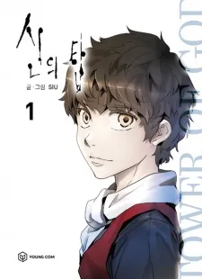 Tower of God fr Cover Image